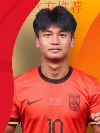 国少前腰蒯纪闻继续“向前突进”