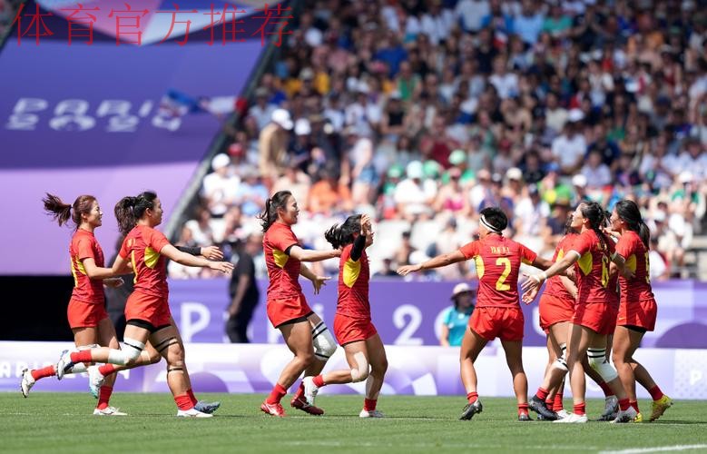 统一思想 凝聚力量 中国橄榄球洛杉矶周期力争更好成绩