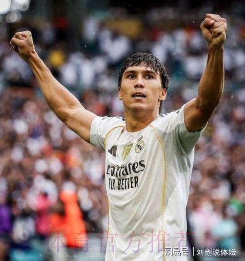 世俱杯+出售青训球员 皇马不到2个月收入超1亿欧